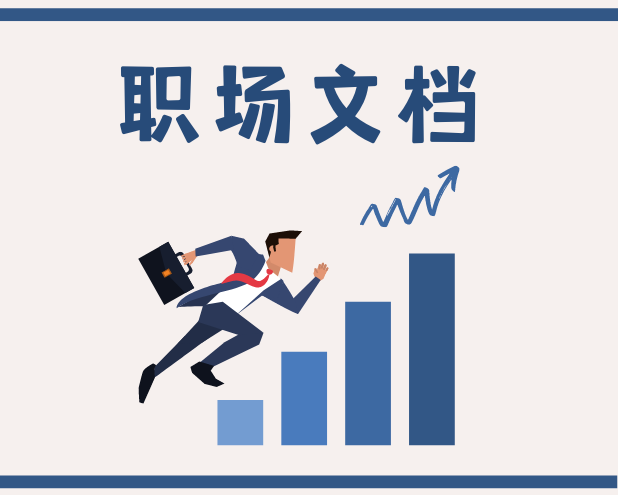 国有企业党组2025年一季度抓基层党建工作总结