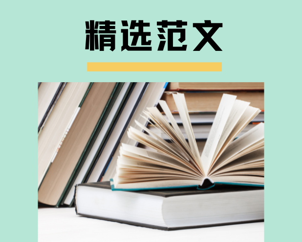 团市委青年干部学习宣传贯彻党的二十届三中全会精神心得体会