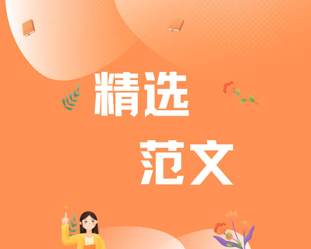 在全县村党组织书记培训班上的讲话：学习贯彻二十届三中全会精神为开创我县农村工作新局面而努力奋斗