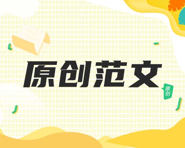 党史学习教育  3·23赶考日”专题党课讲稿
