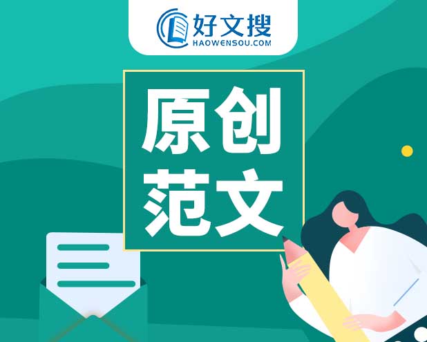 在全市见义勇为先进人物表彰暨见义勇为工作会议上的讲话