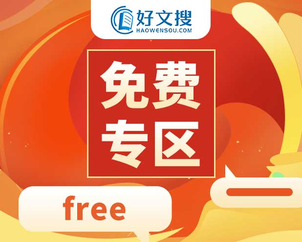 党委接受上级巡视工作汇报