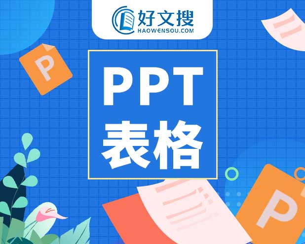 全面领会把握习近平总书记“七一”重要讲话精神——学习习近平总书记在庆祝中国共产党成立一百周年大会上的讲话专题辅导