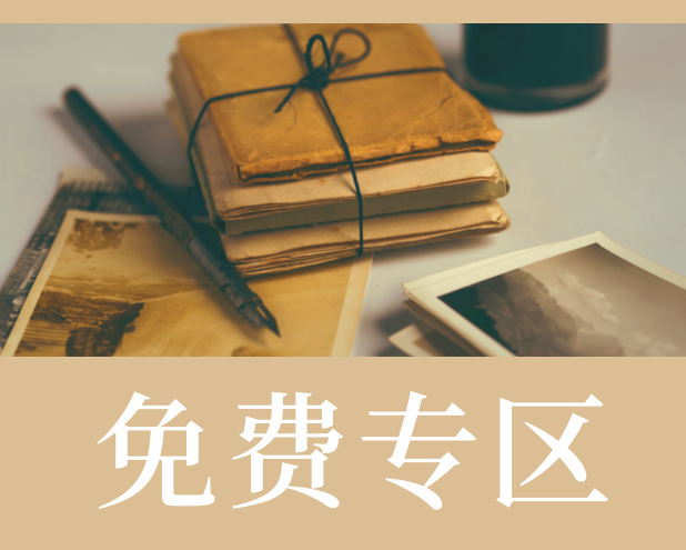 防灾减灾研讨发言材料