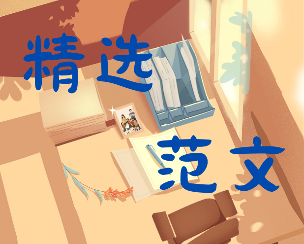 高校“一站式”学生社区建设交流材料