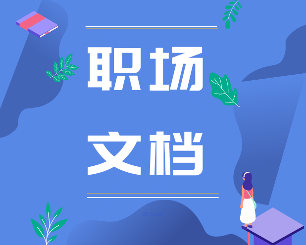 在公司五一劳动奖章颁发暨表彰大会上的讲话