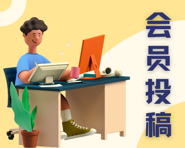 成立第一届党委会工作方案