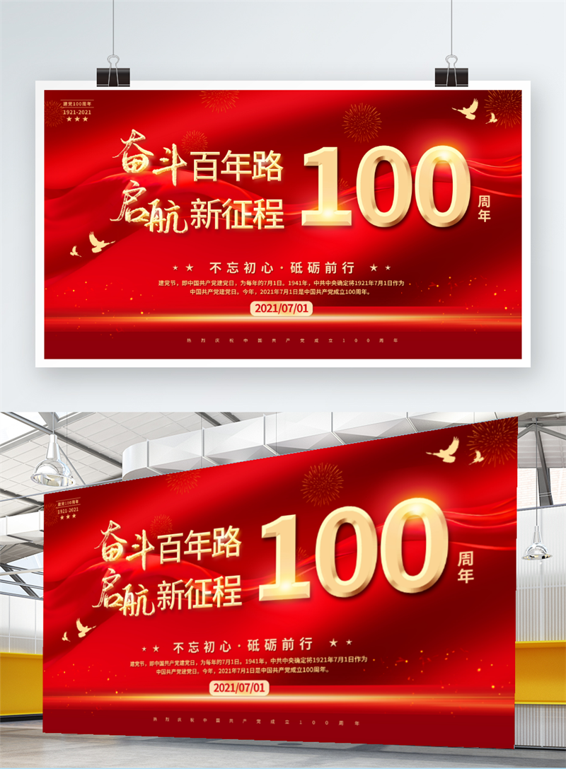 预览图.png