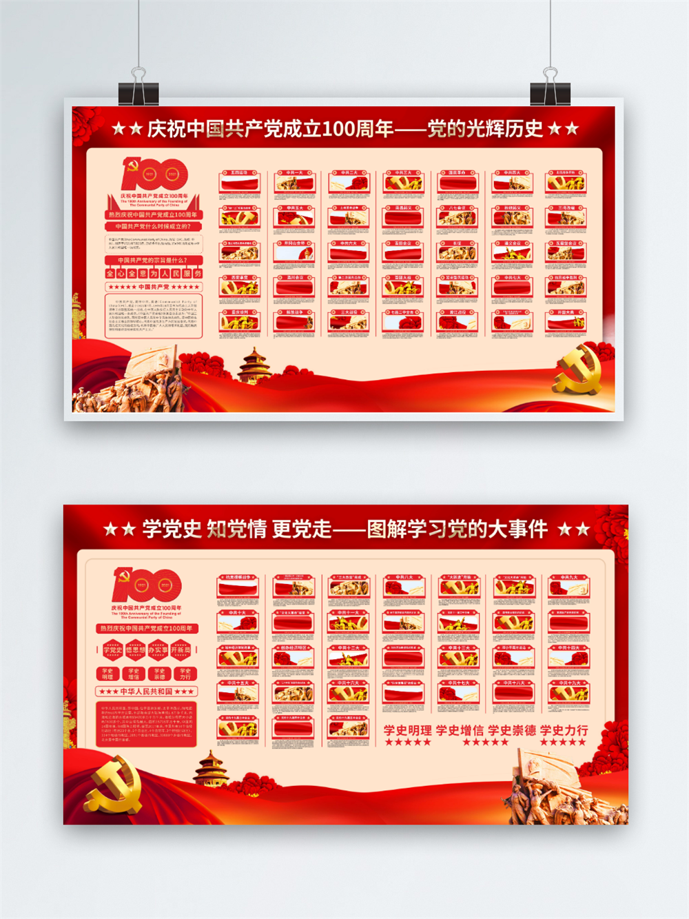 预览图 - 副本.png