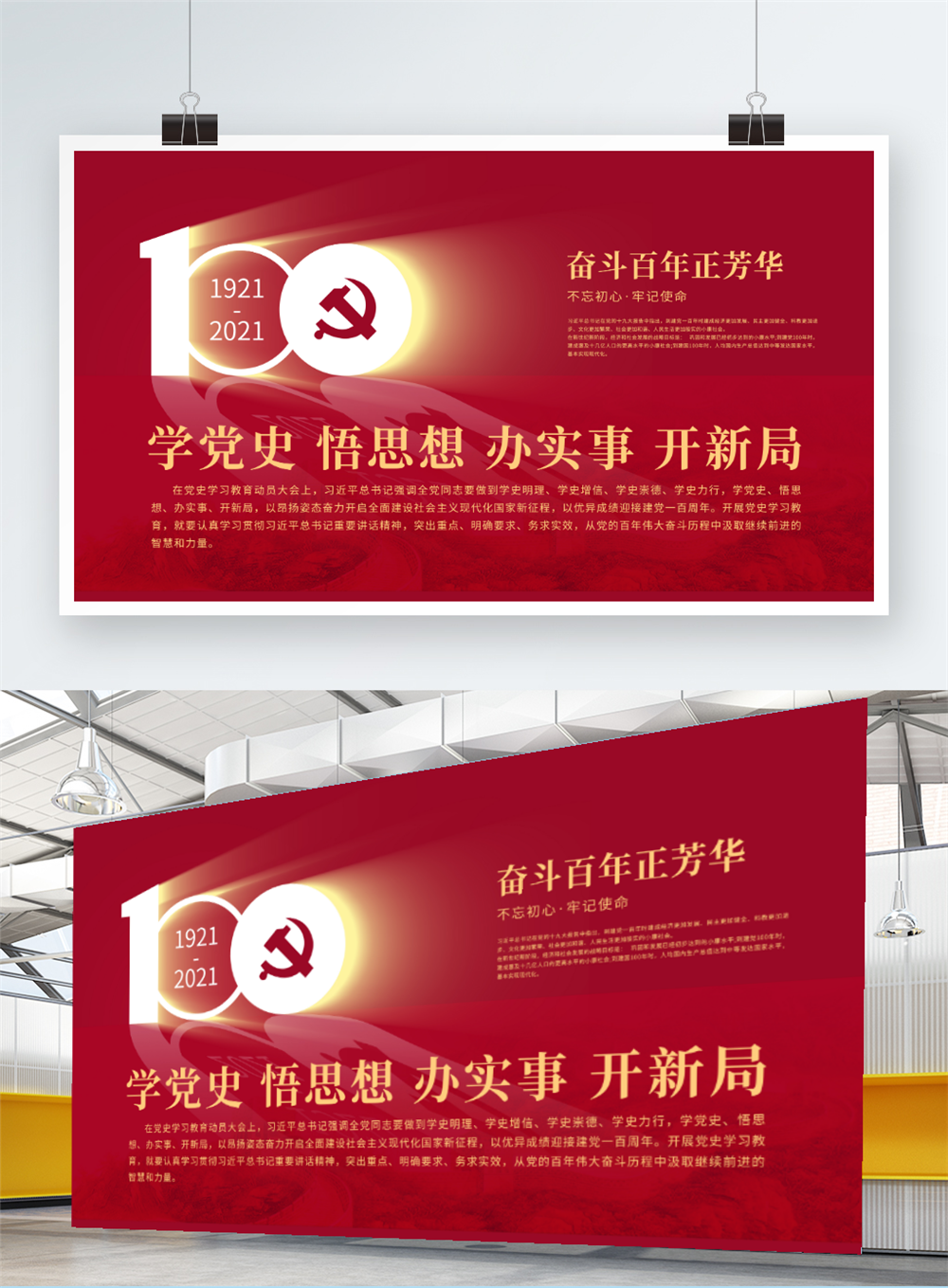 预览图 - 副本.png