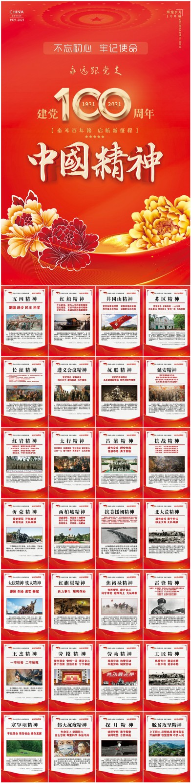 组合预览.jpg