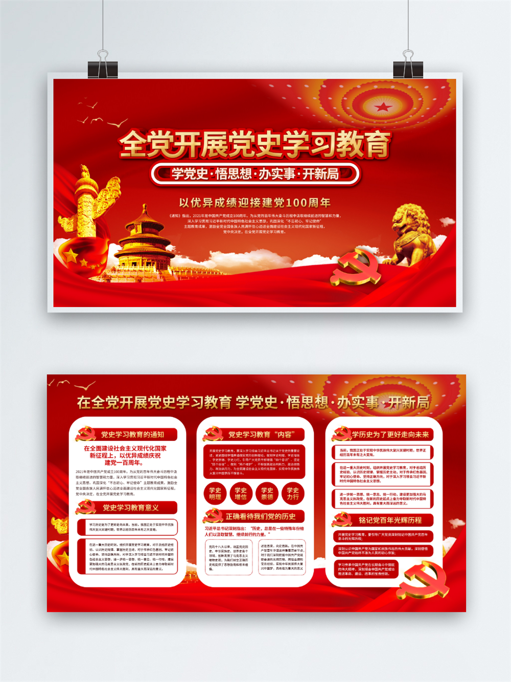 预览图 - 副本.png