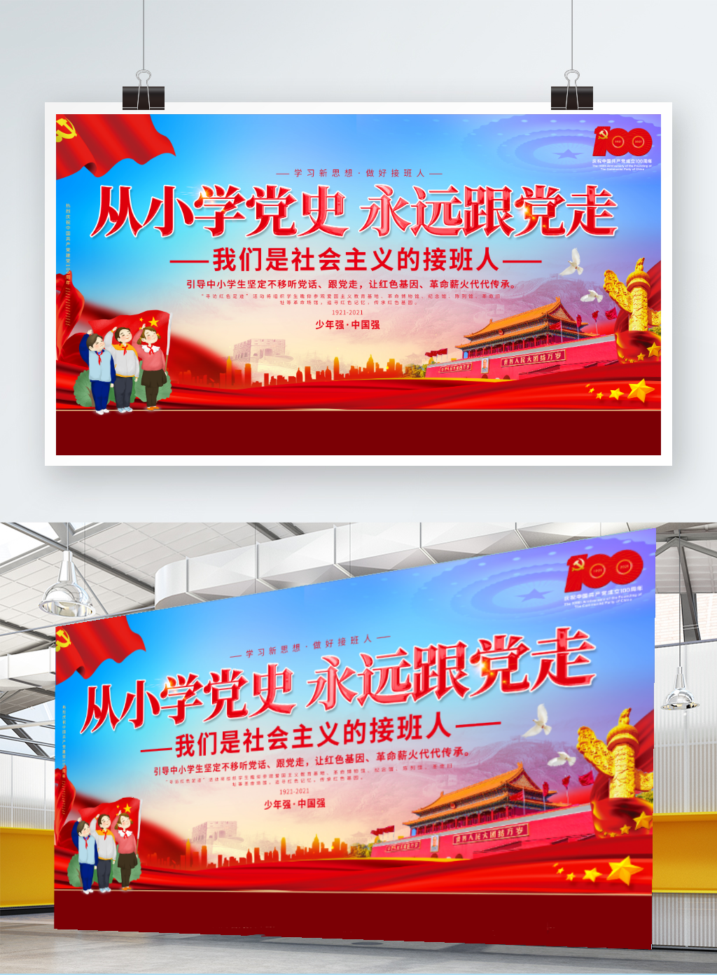 预览图.png