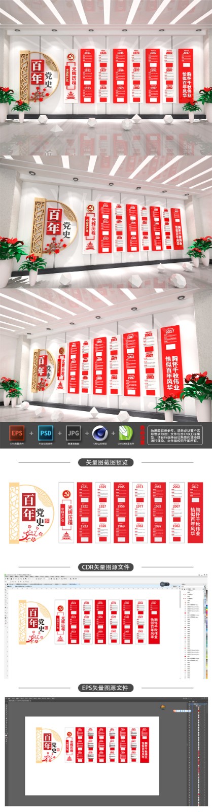 预览图 - 副本.jpg