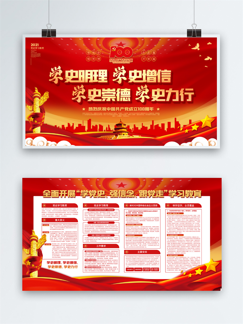 预览图.png