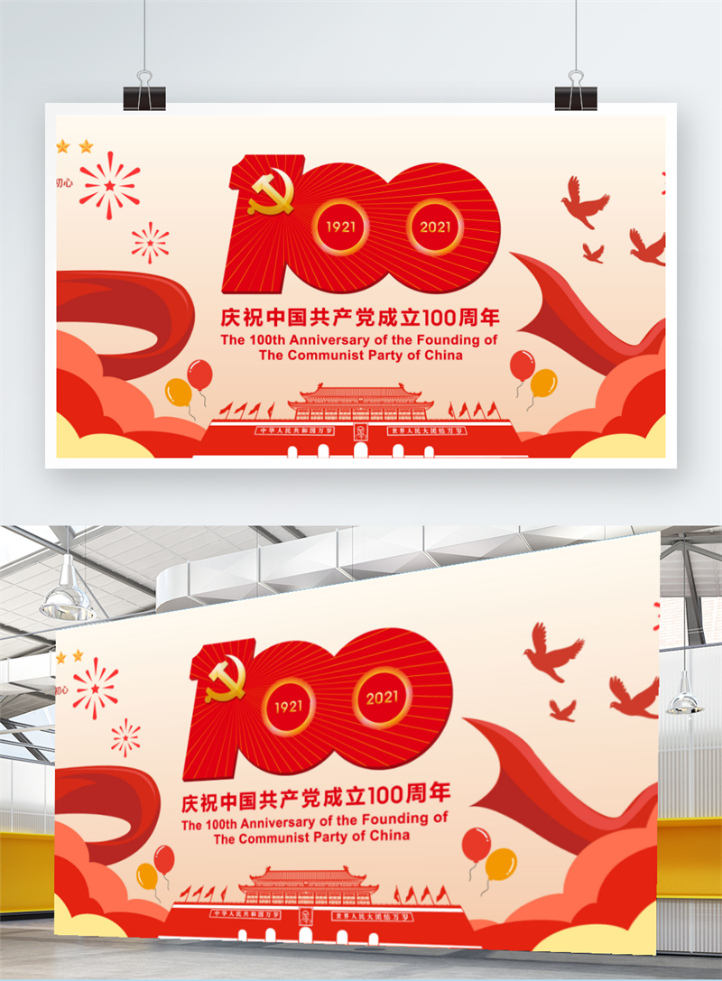 预览图.png