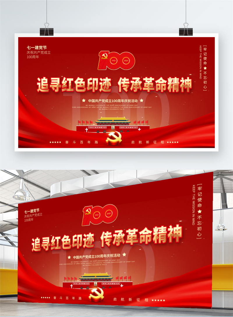 预览图.png
