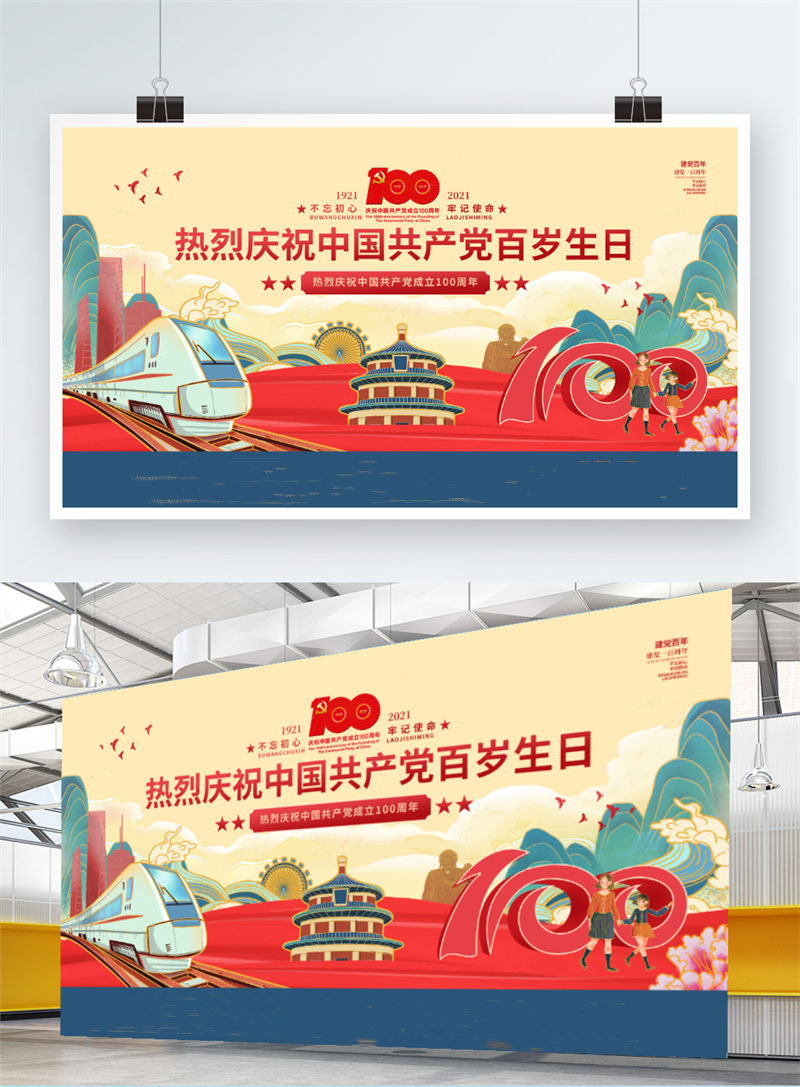 预览图.png