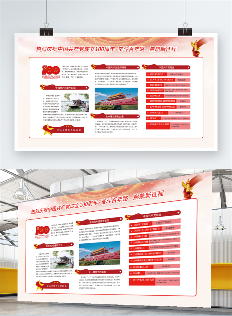 预览图.png