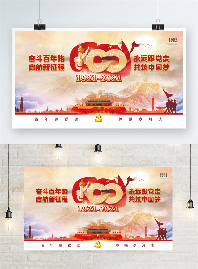 预览图.png