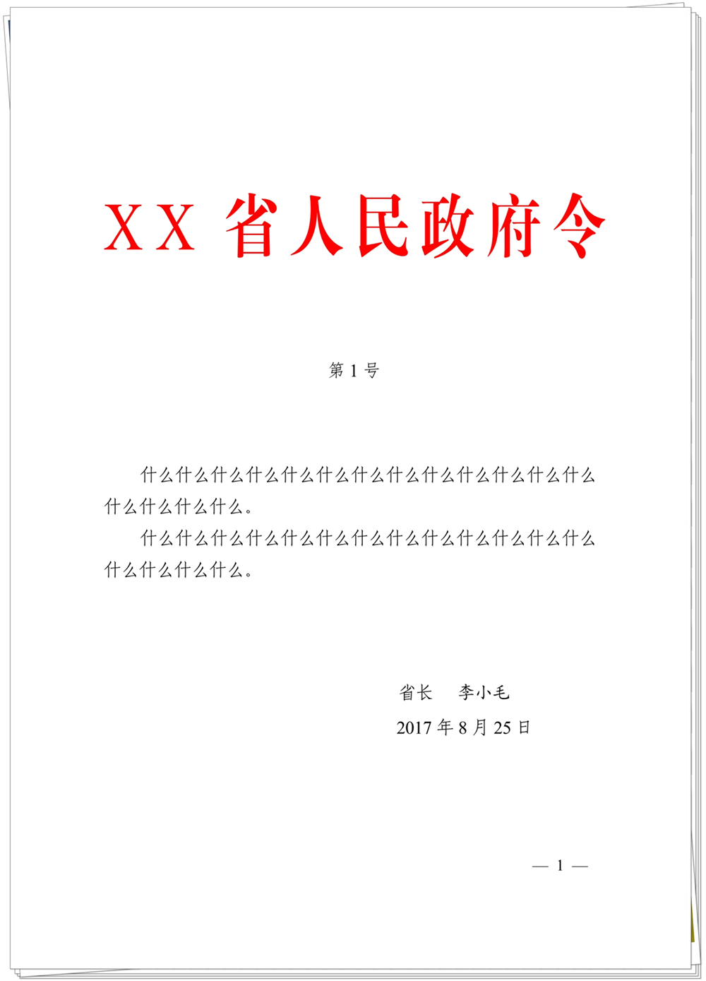7.命令_1.jpg