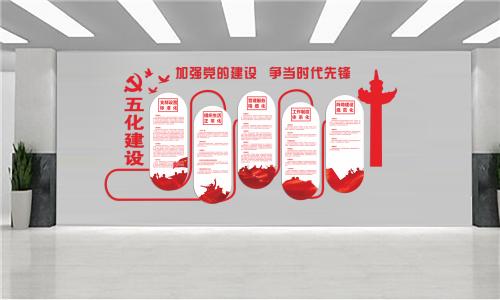 五化建设效果图(1).jpg