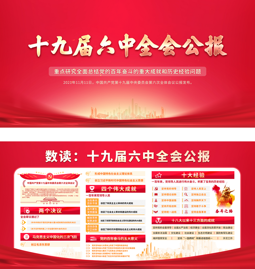 预览图.png