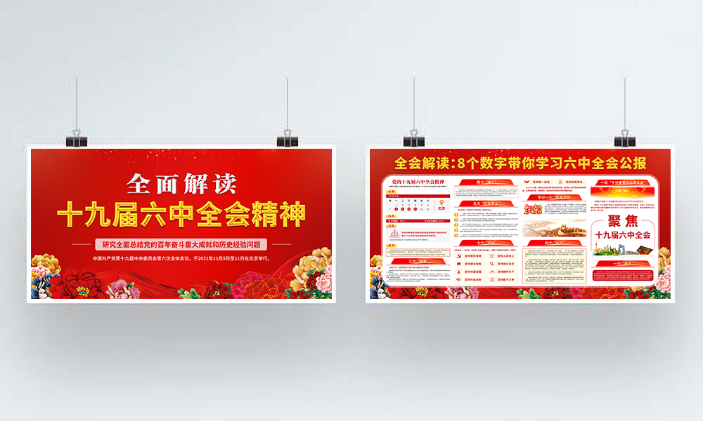 效果图.jpg
