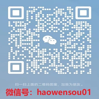 晶晶微信二维码（网站用途）.jpg