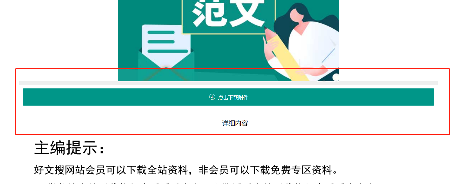 微信端.png